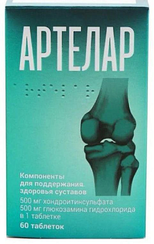 Артелар, таблетки, 60 шт.