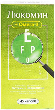 Люкомин, комплекс витаминов с лютеином, зеаксантином и Омега-3, капсулы 700 мг, 45 шт.