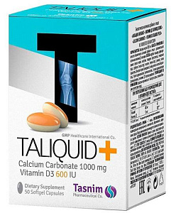 Фото Таликюд Плюс