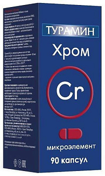 Турамин Хром, капсулы 0.2 г, 90 шт.