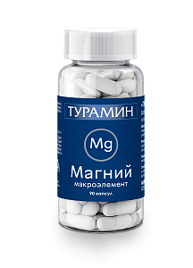 Фото Турамин Магний