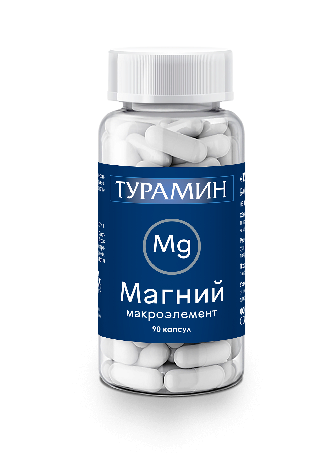 Турамин Магний, капсулы 0,5 г, 90 шт.
