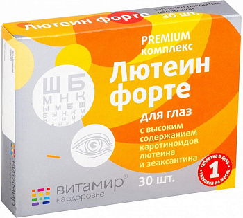 Лютеин-Форте Витамир, таблетки 618 мг, 30 шт.