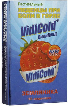 ВидиКолд, леденцы (земляника), 16 шт.