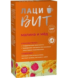 Фото БерриВитС