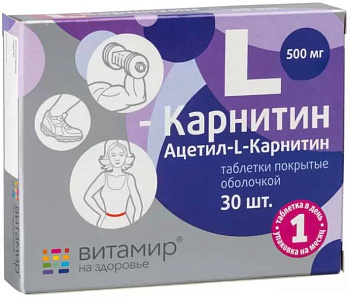 L-Карнитин Витамир, таблетки покрыт. плен. об. 500 мг, 30 шт.