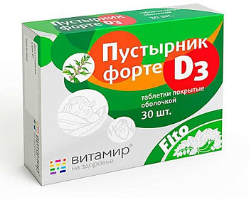 Пустырник Форте Д3 Витамир, таблетки, 30 шт.