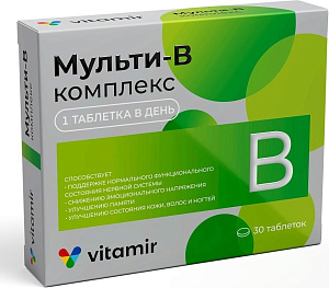 Фото Витамир