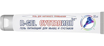 R-Gel Суставион, питающий гель для тела 50 мл