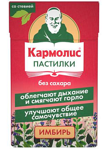 Фото Кармолис