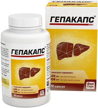 Гепакапс, капсулы 1580 мг, 90 шт.