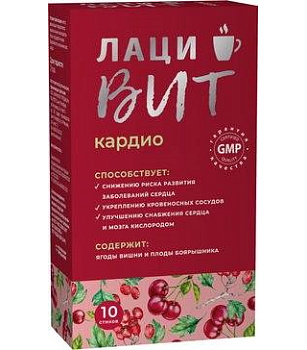 БерриВитС Кардио (Лацивит Кардио), стики 5 г, 10 шт.