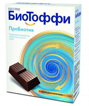 Биотоффи Пробиотик, батончик шоколадный 5 г, 10 шт.