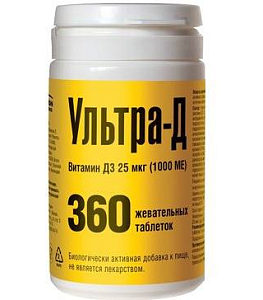 Фото Ультра-Д Витамин Д3