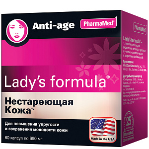 Фото Lady's formula