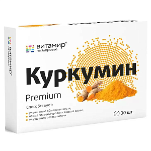 Фото Витамир