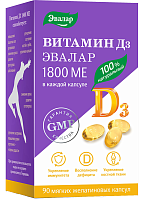 Фото Витамин D3 1800 МЕ, капсулы, 90 шт.