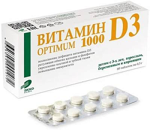 Фото Витамин Д3