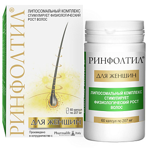 Фото Ринфолтил