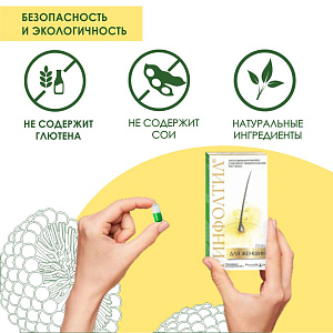 Фото Ринфолтил