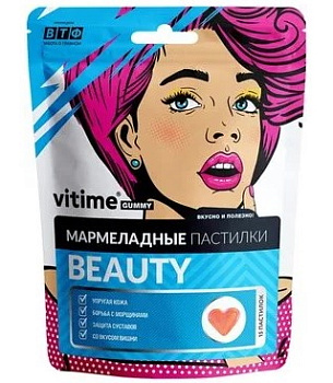 Vitime Мультивитамины, пастилки мармеладные, 15 шт.