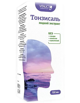 Тонзисаль, экстракт жидкий, 100 мл