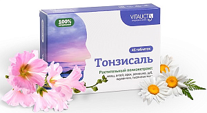 Фото Тонзисаль