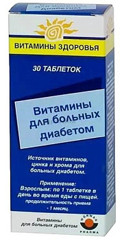Витамины для больных диабетом, таблетки (Верваг Фарма), 30 шт.