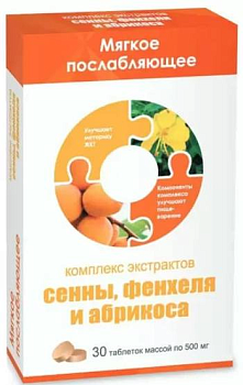 Куртолак, комплекс экстрактов сенны, фенхеля и абрикоса, таблетки 500 мг, 30 шт.