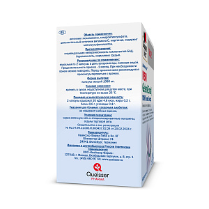 Фото Доппельгерц MSM