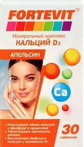 Фото Фортевит