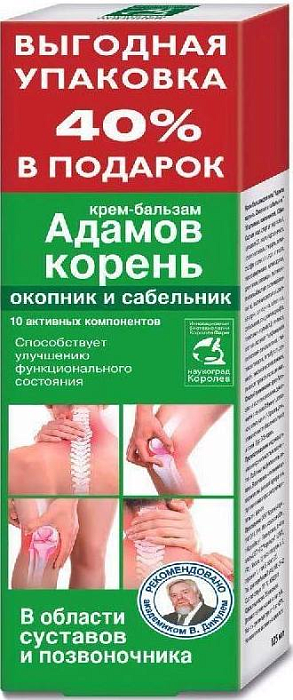 Адамов корень, крем-бальзам для тела (окопник/сабельник), 125 мл