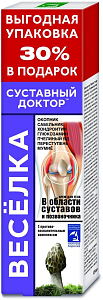 Фото Суставный Доктор Веселка