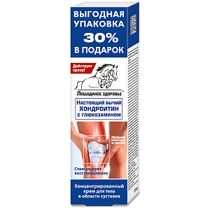 Фото Лошадиное здоровье