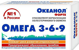 Фото Океанол