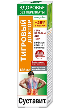 Суставит Тигровый доктор, гель-бальзам для тела, 125 мл