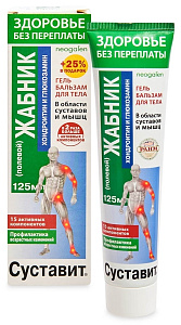 Фото Суставит