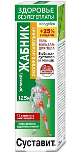 Фото Суставит