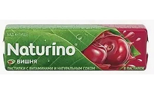 Фото Натуретто