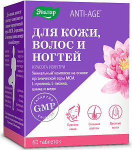Фото Эвалар для кожи, волос и ногтей