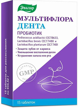 Мультифлора Эвалар Дента, таблетки для рассасывания, 15 шт.