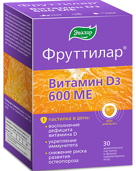 ФРУТТИЛАР Витамин Д3 600 МЕ, пастилки жевательные, 30 шт.