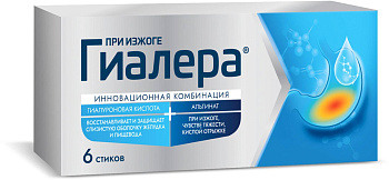 Гиалера, стик-пакеты 15 мл, 6 шт.