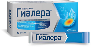 Фото Гиалера