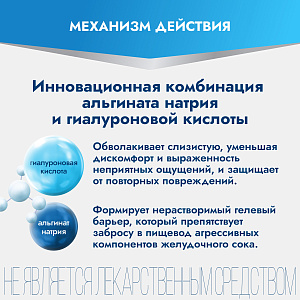 Фото Гиалера