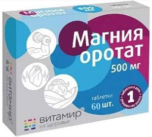 Фото Магния оротат