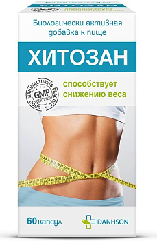 Хитозан, капсулы 450 мг, 60 шт.