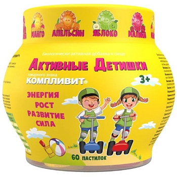 Компливит АКТИВные Детишки, пастилки жевательные, 60 шт.