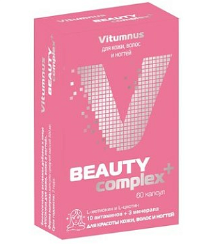 Vitumnus, витамины для кожи, волос и ногтей, капсулы, 60 шт.