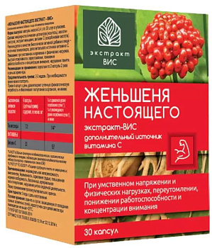 Женьшеня настоящего экстракт, капсулы 0.4 г, 30 шт.